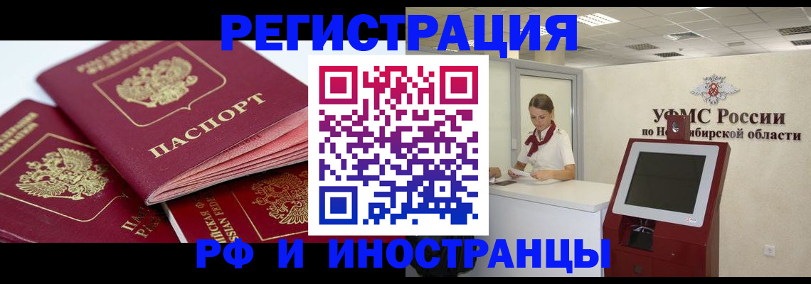 форма 3 в Котово